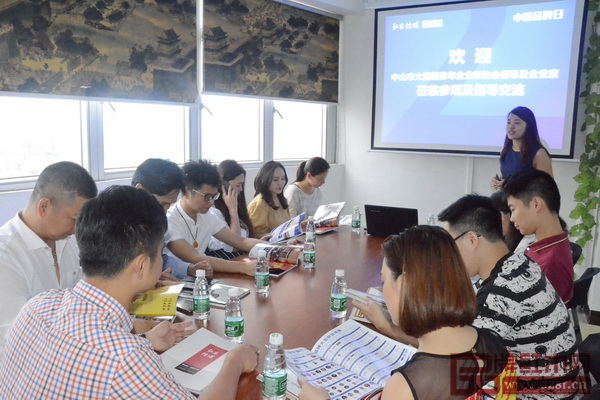 大涌青企协访问小组在弘木传媒小会议召开了现场座谈会 大涌青企协访问小组在弘木传媒小会议召开了现场座谈会