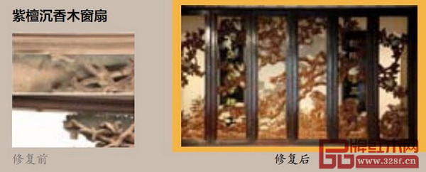 紫檀沉香木窗扇修复前后 紫檀沉香木窗扇修复前后