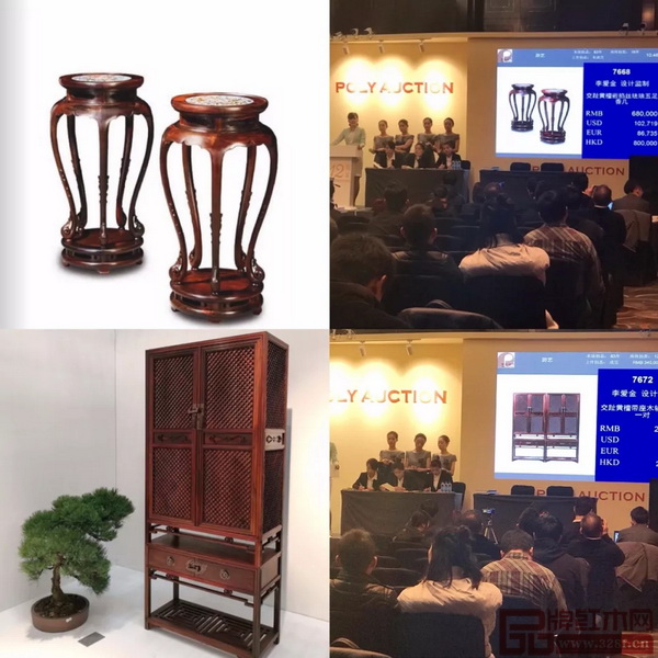 鲁班木艺红木