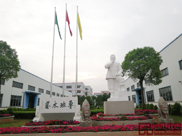 鲁班木艺红木
