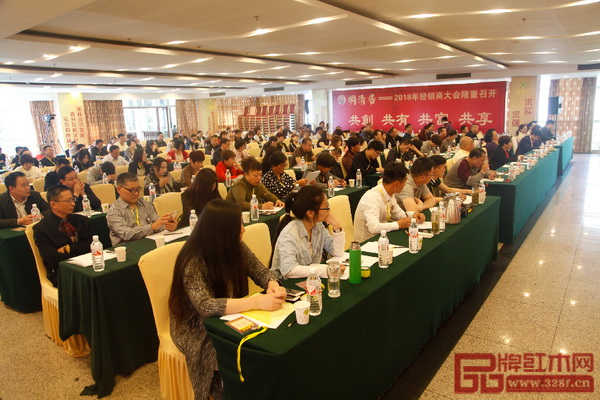  明清居2018经销商大会现场