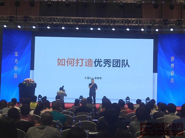 中信红木2017年度销售冠军李良专在大会现场做主题分享 中信红木2017年度销售冠军李良专在大会现场做主题分享