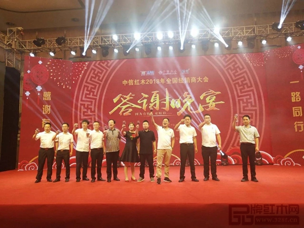 在中信红木董事长李忠信(右四)的带领下,中信红木精英代表们以及华南农业大学博士生导师李凯夫(左五)、中信红木2017年度销售冠军李良专(右五)上台祝酒 在中信红木董事长李忠信(右四)的带领下,中信红木精英代表们以及华南农业大学博士生导师李凯夫(左五)、中信红木2017年度销售冠军李良专(右五)上台祝酒