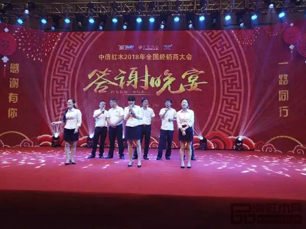 中信红木营销部家人们带来动听的歌曲《朋友》 中信红木营销部家人们带来动听的歌曲《朋友》