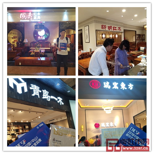2018新中式红木家具展组委会干事与国寿红木、新明红木、青岛一木、瑞宏东方、御兴·境悦等红木品牌经销商交流,分享新中式发展趋势 2018新中式红木家具展组委会干事与国寿红木、新明红木、青岛一木、瑞宏东方、御兴·境悦等红木品牌经销商交流,分享新中式发展趋势