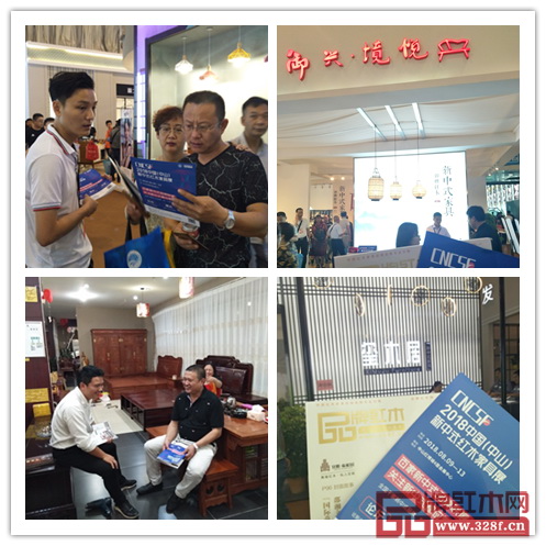 2018新中式红木家具展组委会干事与国寿红木、新明红木、青岛一木、瑞宏东方、御兴·境悦等红木品牌经销商交流,分享新中式发展趋势 2018新中式红木家具展组委会干事与国寿红木、新明红木、青岛一木、瑞宏东方、御兴·境悦等红木品牌经销商交流,分享新中式发展趋势