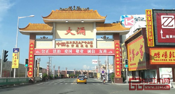 广东省中山市大涌镇大涌牌坊