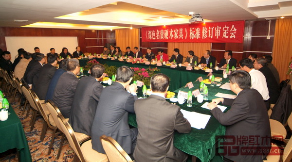 2007年11月，《深色名贵硬木家具》标准修订审定会在广东省中山市大涌镇举行