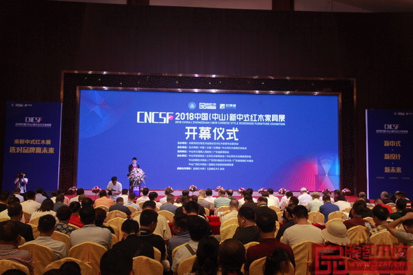 2018中国(中山)新中式红木家具展开幕式现场聚集来自全国的嘉宾、客商和媒体记者等上千人 2018中国(中山)新中式红木家具展开幕式现场聚集来自全国的嘉宾、客商和媒体记者等上千人