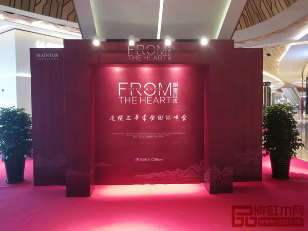 明堂红木匠心不歇，创新不止