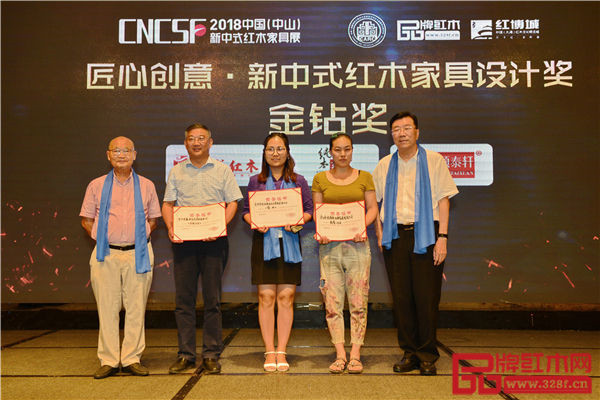 亚洲家具联合会原会长林作新(右一),全联艺术红木家具专业委员会专家顾问、中国高等教育家具设计专业创始人胡景初(左一)为“匠心创意·新中式红木家具设计奖”金钻奖获奖企业颁奖 亚洲家具联合会原会长林作新(右一),全联艺术红木家具专业委员会专家顾问、中国高等教育家具设计专业创始人胡景初(左一)为“匠心创意·新中式红木家具设计奖”金钻奖获奖企业颁奖