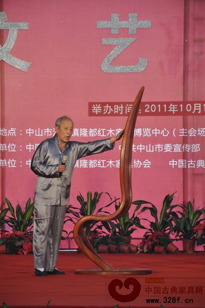 故宫专家激情点评金奖“叶子椅”