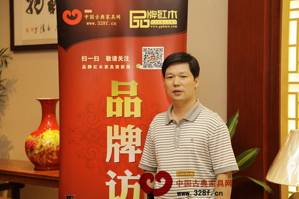 东成红木董事长张锡复接受《品牌红木》专访