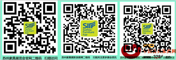 2014第六届苏州家具展览会设红木家具展区 参展范围广泛