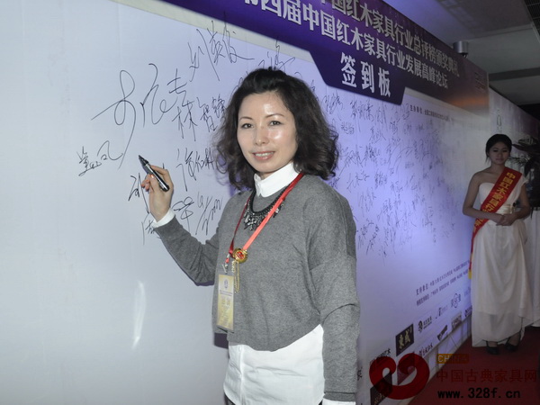 苏阳红红木执行董事黄美凤出席红木总评榜活动