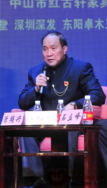 鸿发家具董事长萧照兴出席第四届中国红木家具行业发展高峰论坛并发表观点