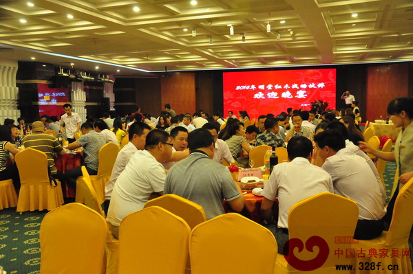 2014年明堂红木战略伙伴欢迎晚宴现场