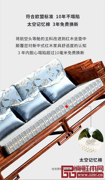 王木匠《锦绣江南沙发》细节展示 王木匠《锦绣江南沙发》细节展示