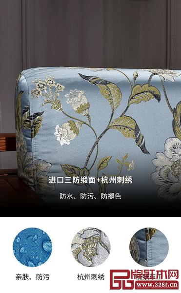 王木匠《锦绣江南沙发》细节展示 王木匠《锦绣江南沙发》细节展示