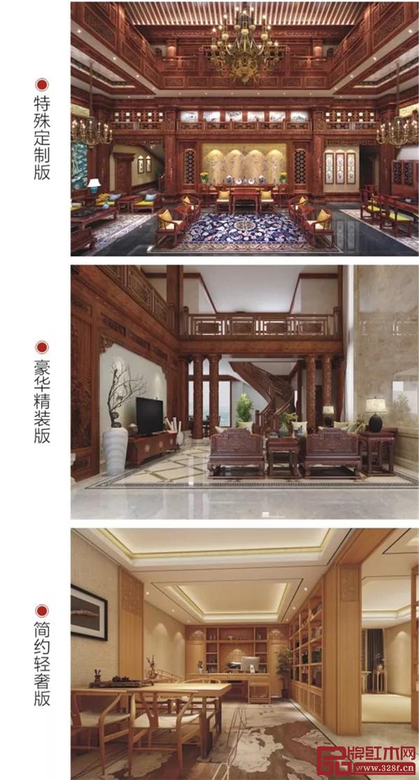华行红木 佛山红木家具