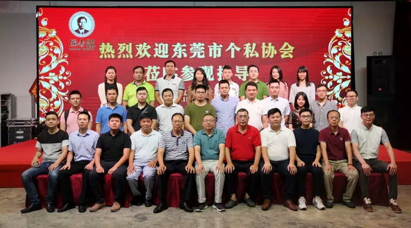 东莞市个私协会率团参观国寿红木艺术馆