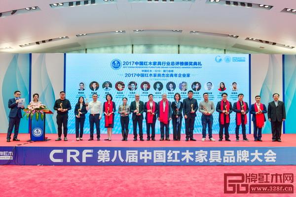  2018年1月，马姣姣（左七）在金砖厦门会晤地荣获“2017中国红木家具杰出青年企业家”