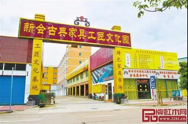 2018年第二届新会区“盛世周木匠”(冠名)古典家具工匠文化节将在新会古典家具工匠文化园华丽开启 2018年第二届新会区“盛世周木匠”(冠名)古典家具工匠文化节将在新会古典家具工匠文化园华丽开启