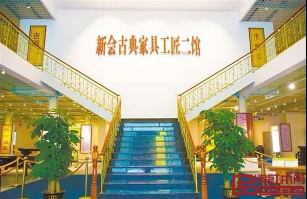 新会古典家具工匠文化园内的工匠二馆将集中展示一系列“可拆装”精品家具 新会古典家具工匠文化园内的工匠二馆将集中展示一系列“可拆装”精品家具