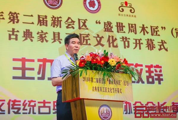 2018年第二届新会区“盛世周木匠”(冠名)古典家具工匠文化节隆重举行 2018年第二届新会区“盛世周木匠”(冠名)古典家具工匠文化节隆重举行