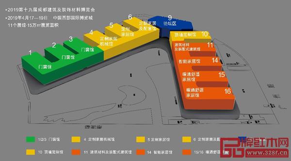 2019年展会现场平面图 2019年展会现场平面图
