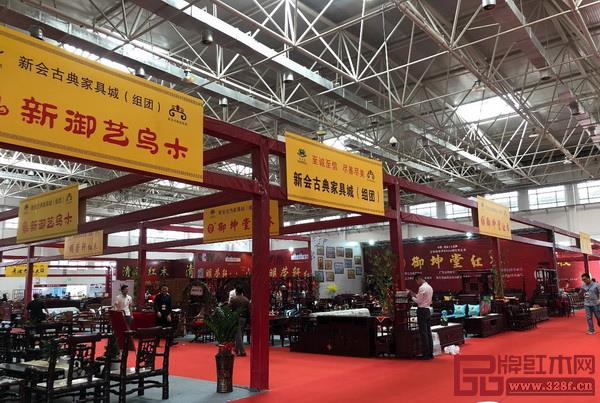 13家新会红木家具企业组团参加第八届佛山红博会 13家新会红木家具企业组团参加第八届佛山红博会