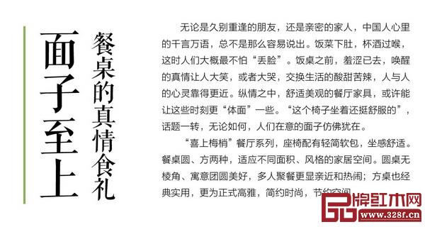 红木家具企业内刊各具特色，当中包含各种有趣、实用的内容（图片资料来自《印巷森刻》）