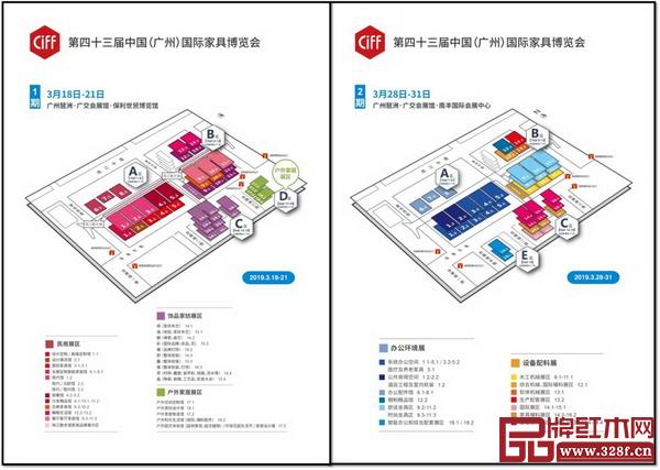 广州家博会设五大题材板块,涵盖家居生活和工作全场景,提供高品质的生活方式选择及一站式家居体验 广州家博会设五大题材板块,涵盖家居生活和工作全场景,提供高品质的生活方式选择及一站式家居体验