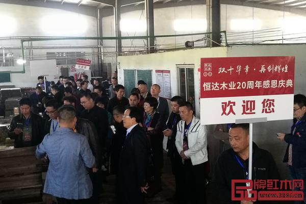恒达木业首次开放生产工厂,让嘉宾们近距离感受红木家具机械化的生产模式 恒达木业首次开放生产工厂,让嘉宾们近距离感受红木家具机械化的生产模式