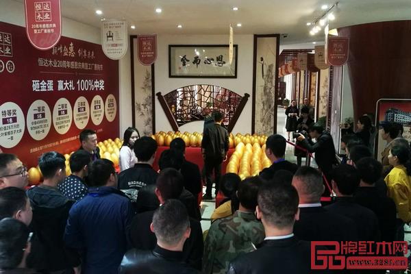 恒达木业举行砸金蛋活动 恒达木业举行砸金蛋活动