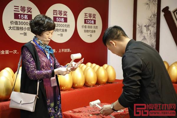 恒达木业举行砸金蛋活动 恒达木业举行砸金蛋活动