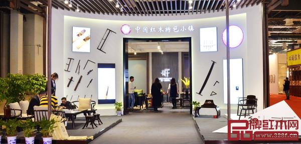 大涌优秀红木家具企业组团出击，擦亮区域品牌