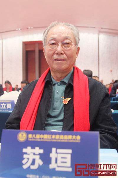 中央民族大学人体工程学专家苏垣 中央民族大学人体工程学专家苏垣