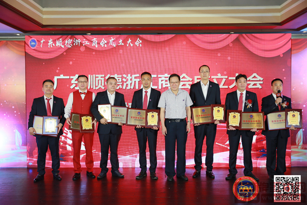 国方家居董事长陈新平(右二)担任广东顺德浙江商会常务副会长 国方家居董事长陈新平(右二)担任广东顺德浙江商会常务副会长