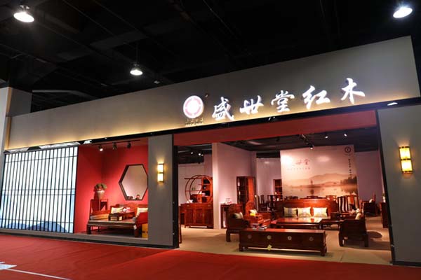 东阳刺猬紫檀新古典就选盛世堂红木