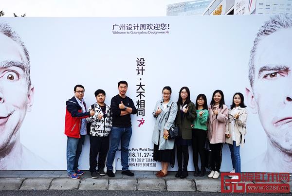 弘木传媒编辑设计团队精英赴广州设计周学习合照留念 弘木传媒编辑设计团队精英赴广州设计周学习合照留念