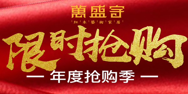 万盛宇：预见寒冬，冰点让利“活下去”