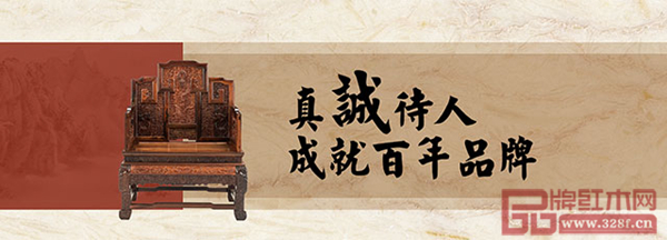 南枝红:珍木传世百年情 南枝红:珍木传世百年情