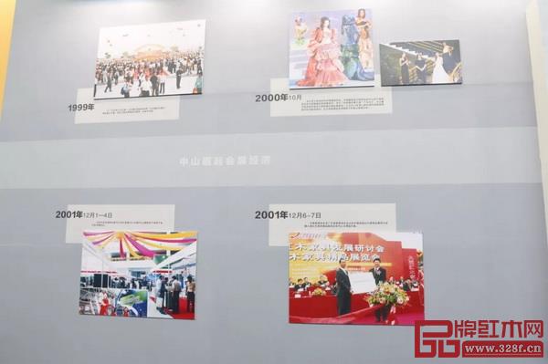 中山崛起会展经济之红木家具博览会,图为2001年举行的首届中山红博会高峰论坛 中山崛起会展经济之红木家具博览会,图为2001年举行的首届中山红博会高峰论坛