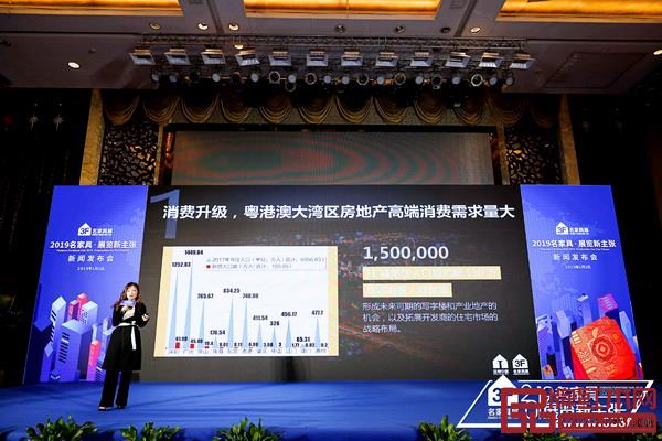 东莞名家具展副总经理林苑玲 东莞名家具展副总经理林苑玲
