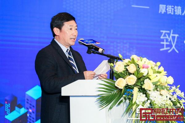 东莞市厚街镇人大主席方活力出席大会并发表讲话 东莞市厚街镇人大主席方活力出席大会并发表讲话