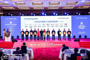 雅仕轩闪耀北京雁栖湖载誉而归