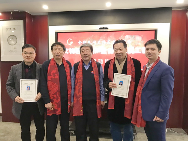 再添两位中国传统工艺大师 红木家具行业开年喜事连连