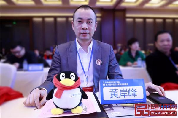 华行红木 华行红木总经理黄岸峰出席第九届中国红木家具品牌盛典 华行红木 华行红木总经理黄岸峰出席第九届中国红木家具品牌盛典