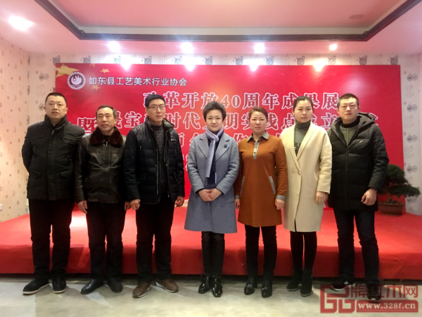 如东工艺美术文化节在雅晟红木隆重开幕,如东县委常委、宣传部部长张蓉蓉(右四)、如东县文广新局副局长盛晓燕(右二)、如东县工艺美术行业协会理事长丛东云(右三),以及各省级工艺美术名人及工艺美术大师们共同见证此次活动 如东工艺美术文化节在雅晟红木隆重开幕,如东县委常委、宣传部部长张蓉蓉(右四)、如东县文广新局副局长盛晓燕(右二)、如东县工艺美术行业协会理事长丛东云(右三),以及各省级工艺美术名人及工艺美术大师们共同见证此次活动